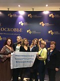 Награждение победителей премии «Наше Подмосковье» 2016