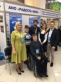 Второй совет НКО