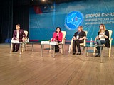 Второй совет НКО