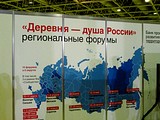 Форум «Сообщество»