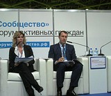 Форум «Сообщество»