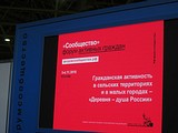 Форум «Сообщество»