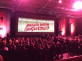 «28 панфиловцев» Всероссийский премьерный показ