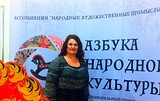 XXI выставка-ярмарка народных художественных промыслов России «Ладья. Зимняя сказка-2016»
