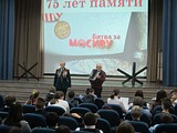 Урок мужества в Старогородковской школе