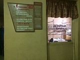 Выезд рабочей группы по мониторингу военных городков Одинцовского района 18 января 2017