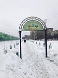 аллея победы в Лесном городке