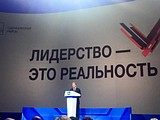 Андрей Иванов, глава Одинцовского муниципального района