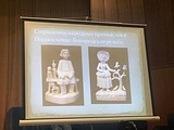 Заседание Общественной палаты 16 февраля 2017 года