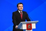 Ежегодное обращение губернатора московской области Андрея Воробьева, источник www.mosreg.ru