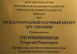 Выставка «Симфония красок»