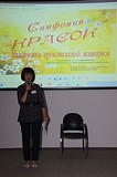 Выставка «Симфония красок»