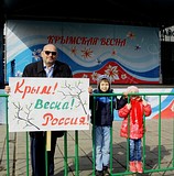 Фестиваль «Крымская весна» в Одинцово