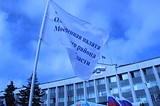 Фестиваль «Крымская весна» в Одинцово