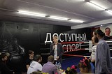 Ликинскому клубу «Доступный спорт» исполнился 1 год