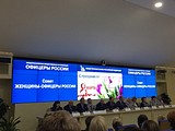 Торжественная встреча к 8 марта в Общественной палате Российской Федерации