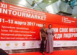 Международная выставка «Интурмаркет-2017»