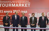Международная выставка «Интурмаркет-2017»