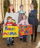 Конкурс «Мама наше ВСЕ»