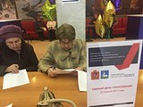 Голосование в Общественную палату 22 апреля 2017 года