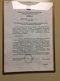 Мониторинг учреждений здравоохранения