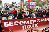День Победы в городе Одинцово