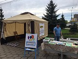 Благотворительный забег «Я бегу-ребенку помогу!»