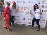 Благотворительный забег «Я бегу-ребенку помогу!»