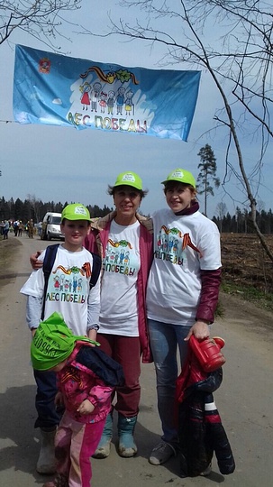 Акция «Лес Победы»