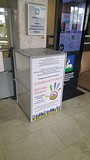 Проекты можно принести в районную администрацию по адресу улица Маршала Жукова, дом 28