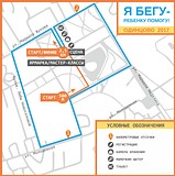 карта забега 2017