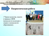 Отчет о работе Общественной палаты с 2014-2017 годы