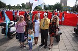 День Государственного флага в Одинцово