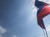 День Государственного флага в Одинцово