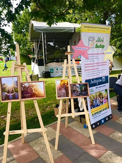 День города Одинцово, Комиссия по культуре, спорту и туризму