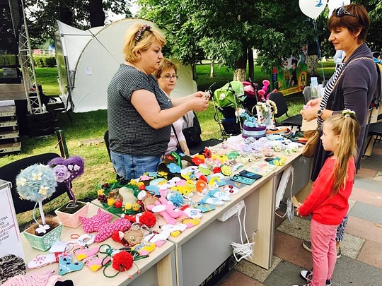 День города Одинцово, Комиссия по культуре, спорту и туризму