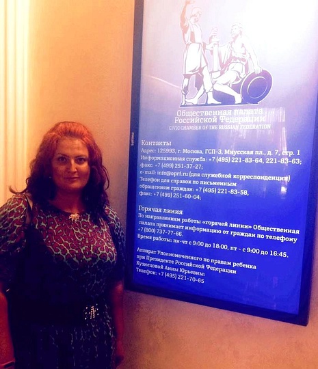 Семинар в Общественной палате РФ, Галина Рязанова, Комиссия по экологии, землепользованию и природопользованию