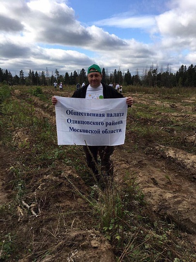 Виталий Шипко, Экологическая акция «Наш лес. Посади свое дерево»