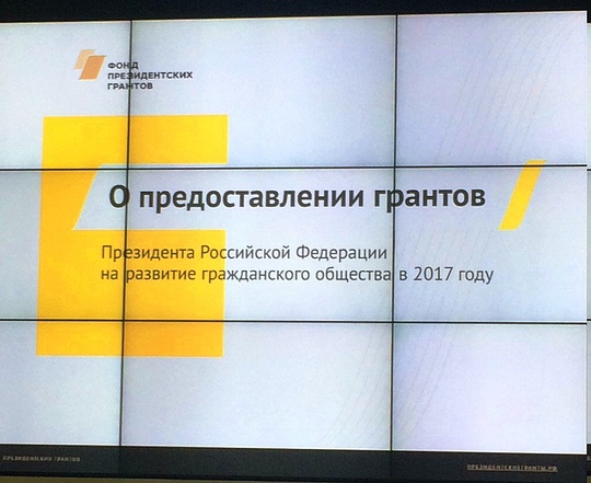 Семинар в Общественной палате РФ, Комиссия по экологии, землепользованию и природопользованию