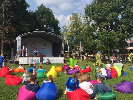 День города Одинцово, Комиссия по культуре, спорту и туризму