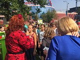 День города Одинцово