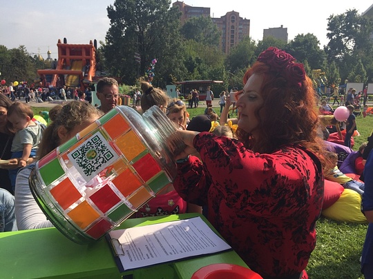 День города Одинцово, Комиссия по культуре, спорту и туризму