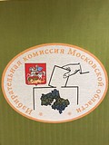 Школьный референдум