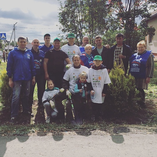 Акция «Наш лес. Посади свое дерево», Экологическая акция «Наш лес. Посади свое дерево»