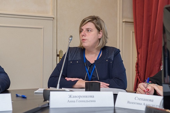 Круглый стол по вопросам налогообложения, Комиссия по промышленности и предпринимательству