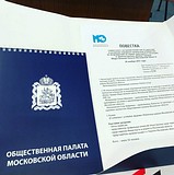 Заседание Комиссии по культуре Общественной палаты МО