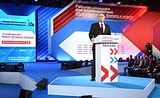 Президент России Владимир Путин на форуме «Сообщество»