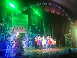 Фестиваль «Вселенная по имени Мама» — 2017