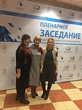 Пленарное заседание общественной палаты Московской области