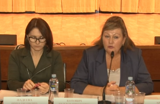 Круглый стол по освоению материнского капитала, Комиссия по здравоохранению, социальной политике и качеству жизни граждан